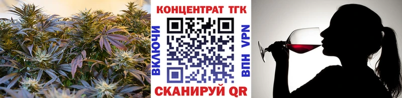 Купить где  Новая Ладога  ТГК вейп 